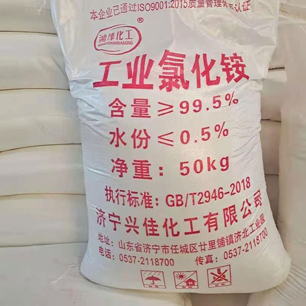 氯化铵可以做医用吗？